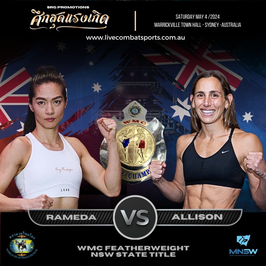 Rameda vs Allison: State Title Bout