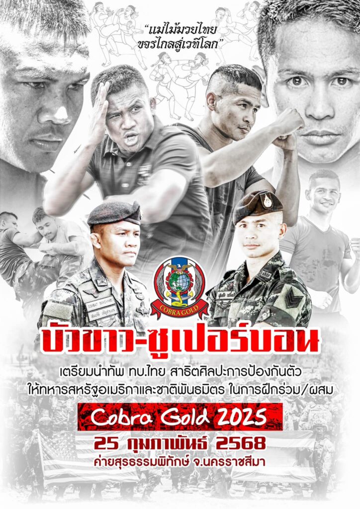 Buakaw and Superbon Join Cobra Gold 2025